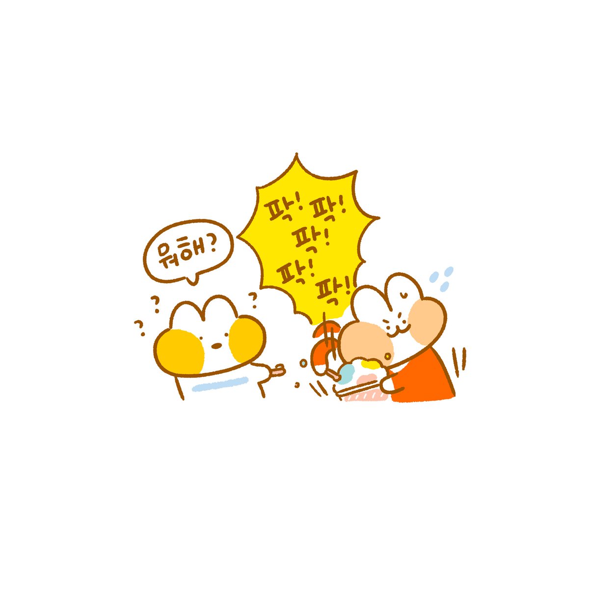 마지막이라고 하면 괜시리 아쉬우니까요...❤ 