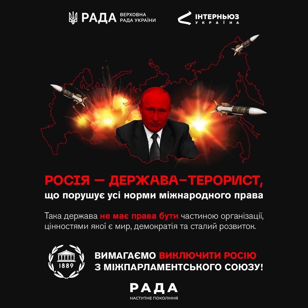 verkhovna_rada's tweet photo. #StopRussia 
#RussiaTerroristCountry https://t.co/jiLwcfRVMn