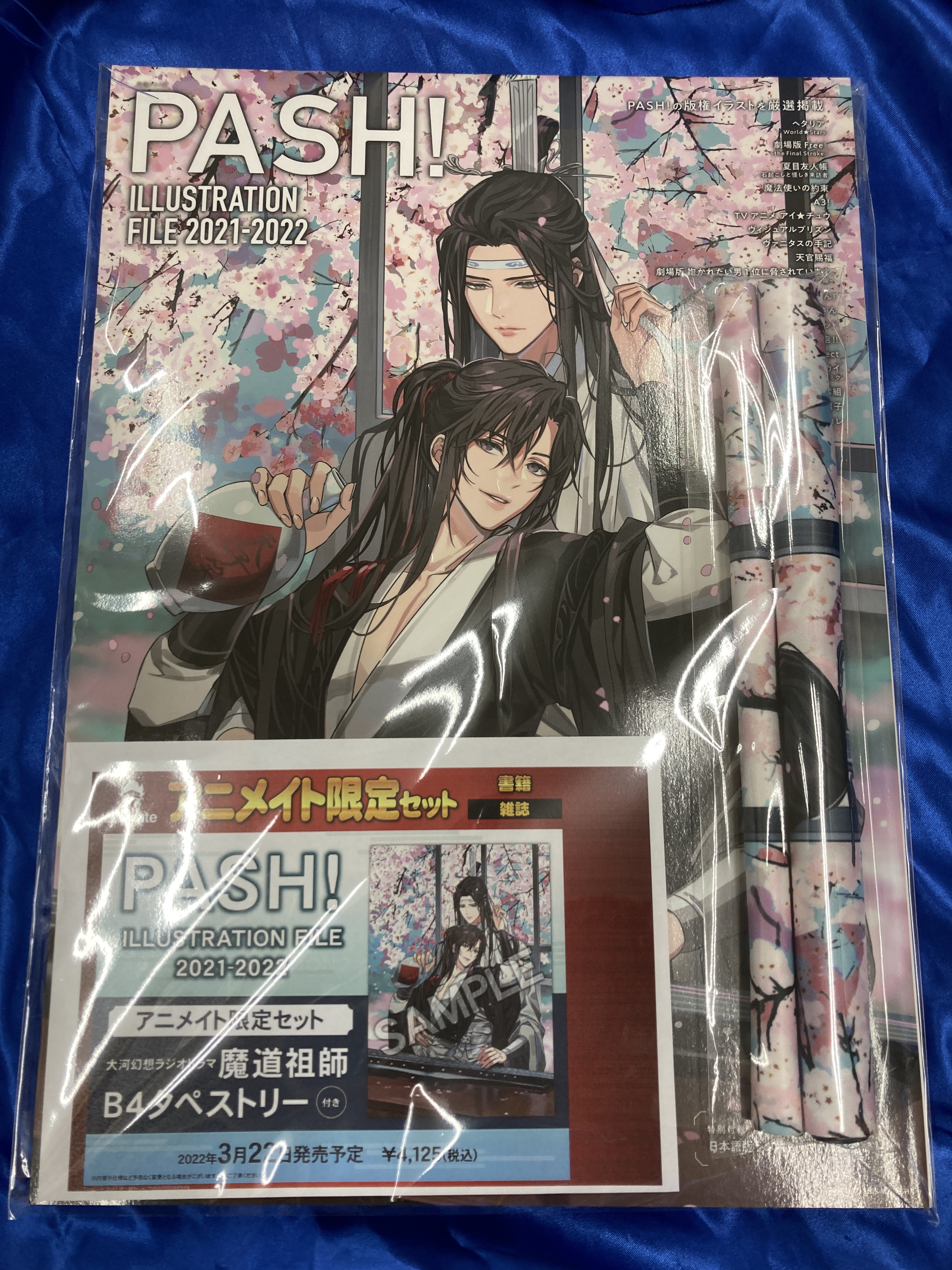 アニメイト千葉 على X: 