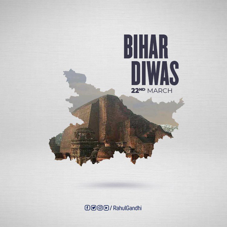 RahulGandhi's tweet photo. बिहार अपनी संस्कृति और ज्ञान की धरोहर के लिये दुनिया में मशहूर है।

यहाँ के लोगों ने देश के विकास में अपना अभूतपूर्व योगदान दिया है।

#बिहार_दिवस पर सभी को शुभकामनाएं। https://t.co/IAhyKtfoYM