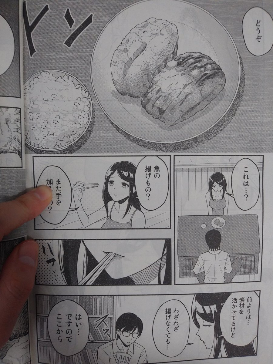 本日発売のイブニングに
『羽衣先生は今日もカンヅメ』二話目が載ってます

缶詰を使ったカンヅ飯
お楽しみに! 