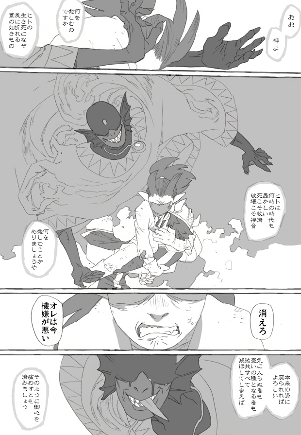 その⑨ 
