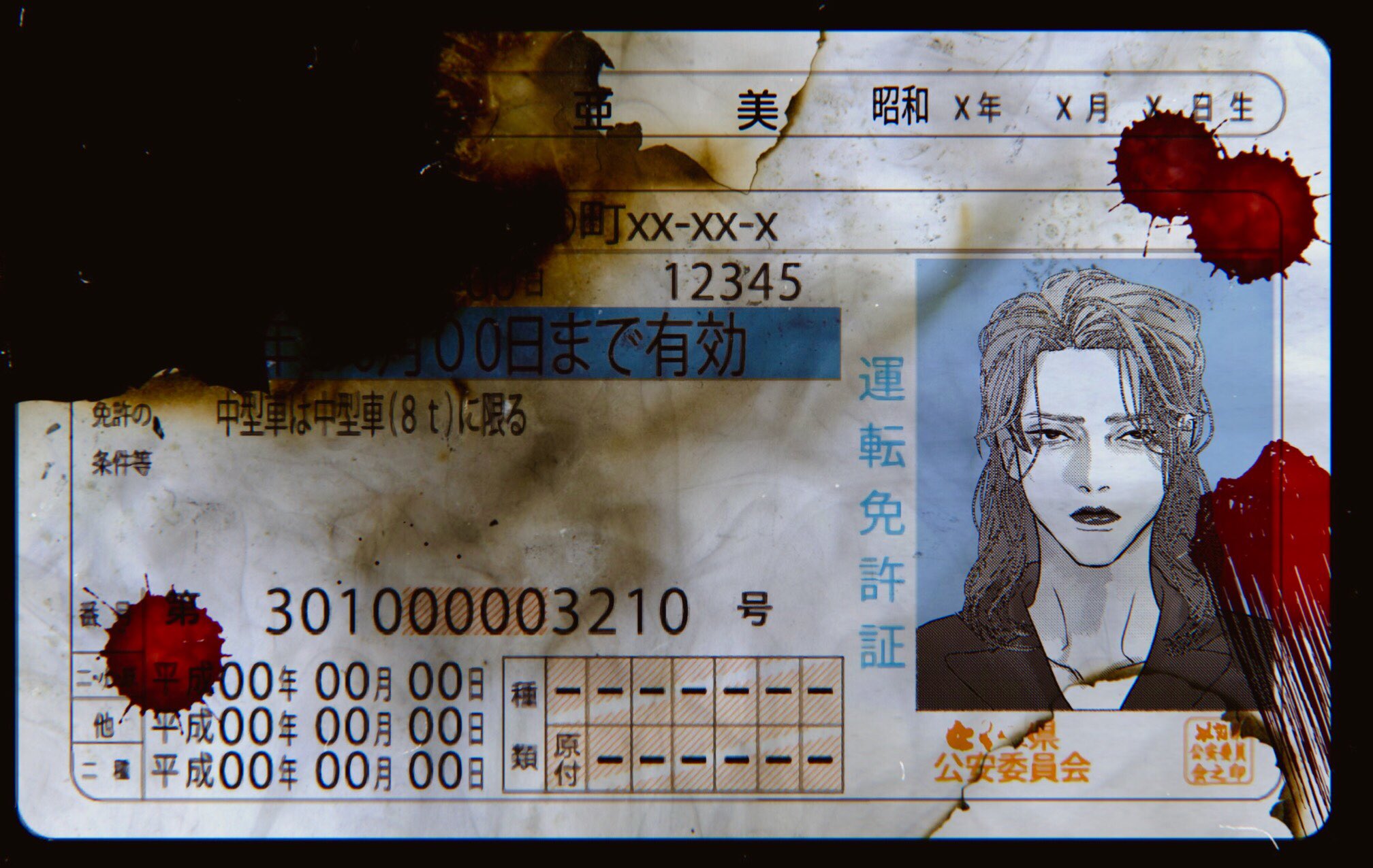 八田てき (yatsuda_tk) / Twitter