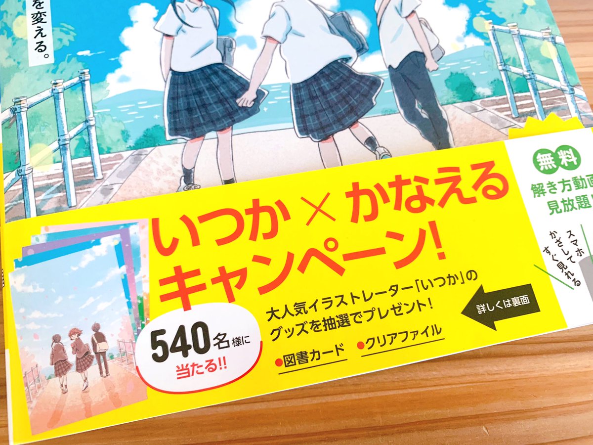 いつか Itukaki Twitter いつか Itukaki Twitter
