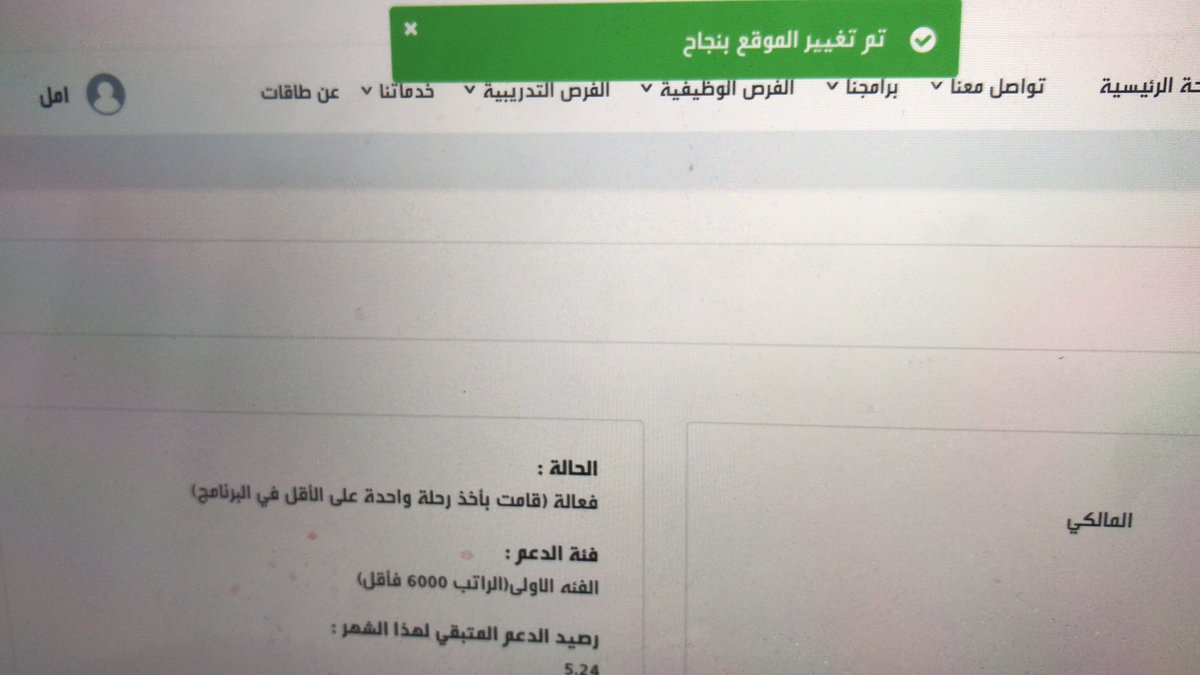 hp_service1's tweet photo. تحديث مواقع برنامج وصول للموظفات ، حياكم بحسابنا لخدمتكم 🤍🤍🤍. #هند_القحطاني https://t.co/UJY1EfVBQZ