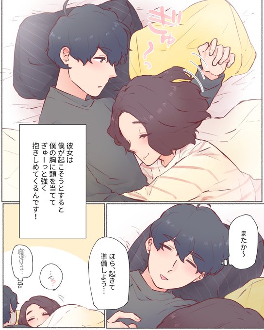 カップルのtwitterイラスト検索結果