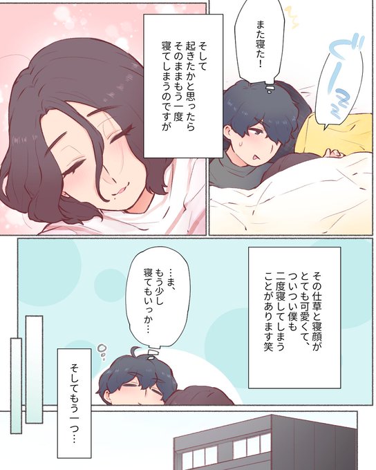 カップルのtwitterイラスト検索結果