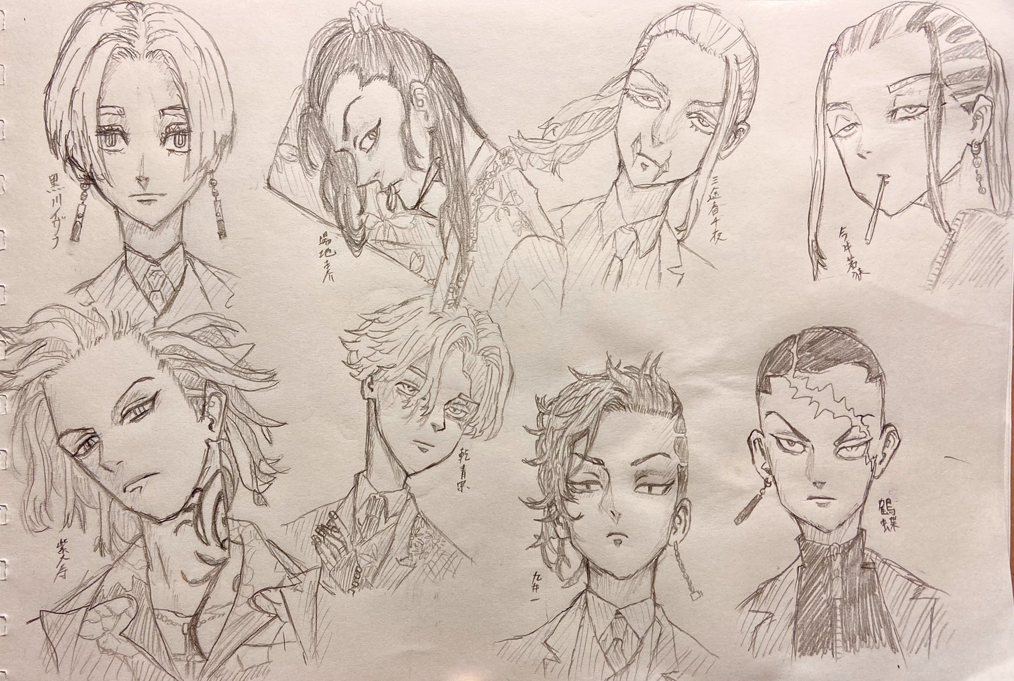 模写練習 Twitter Search Twitter