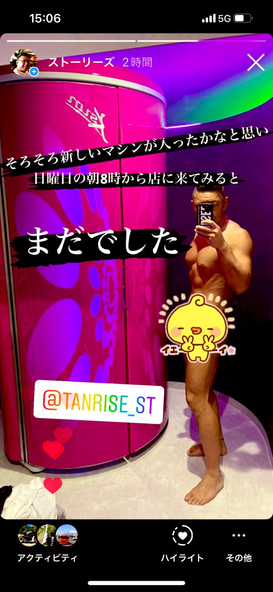 with_massan's tweet photo. 最新機種を待ちくたびれてフライングしまくりやわ😇
#TANRISE https://t.co/Mi79TqR6Pn
