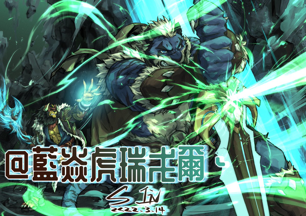 S.lin (@slin03821488) on Twitter photo 