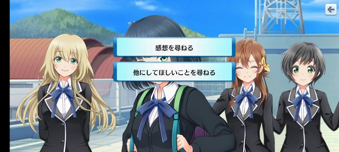 A List Of Tweets Where ハチナイ速報 八月のシンデレラナイン攻略 Was Sent As 鈴木和香 1 Whotwi Graphical Twitter Analysis