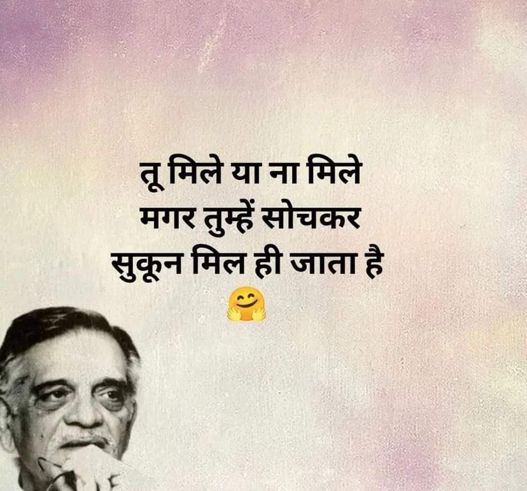 Devendr92822377's tweet photo. #Gulzar https://t.co/iPvnhHWxcS