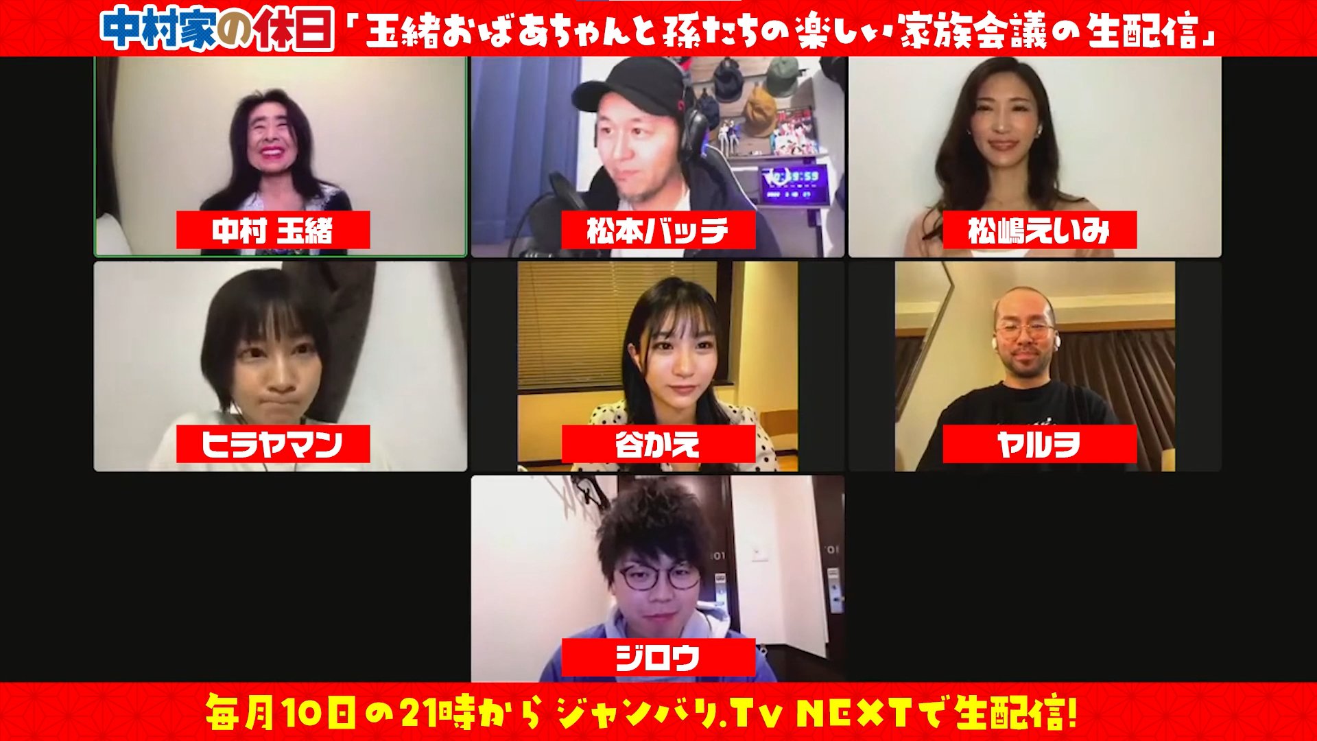 公の場での発言・インタビュー報道記録