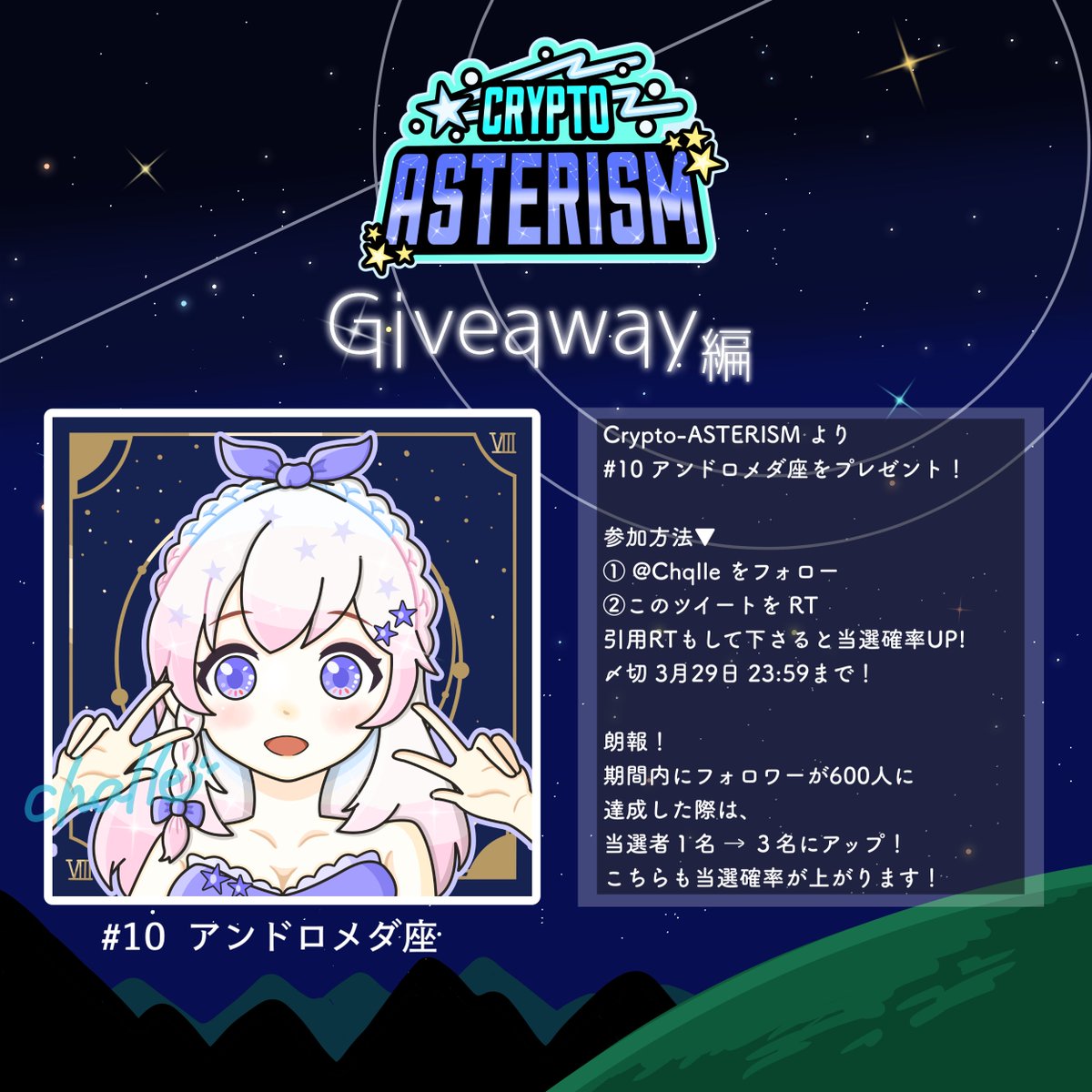 シャル🚀 tweet media