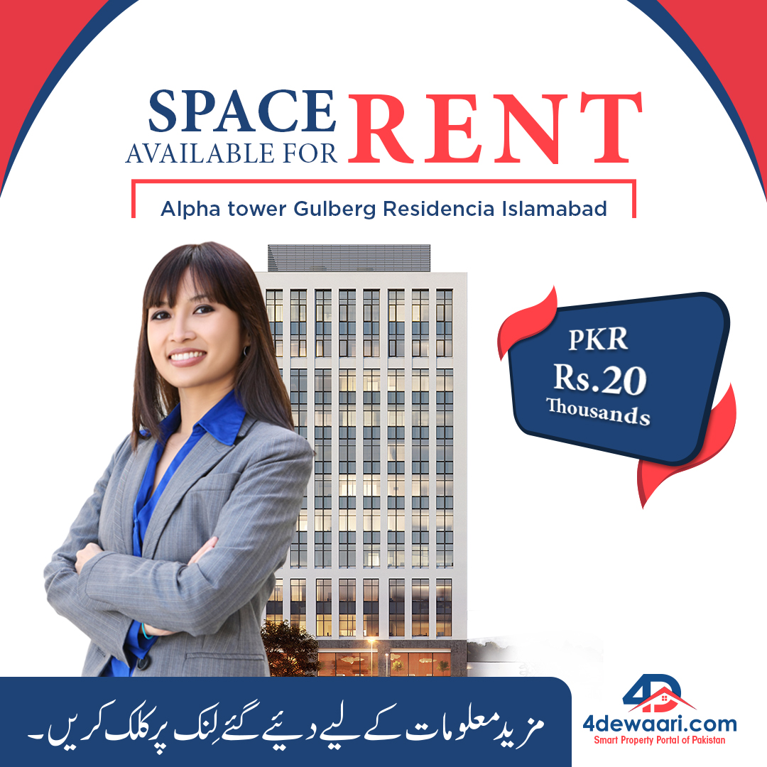 4Dewaari's tweet image. Space available for rent in Alpha tower Gulberg Residencia Islamabad

For More Details:
Call Us On: (051)2745652
OR
Visit Our Website: 4dewaari.com/property/space…

#spaceforrent #gulberg #cornorplot  #islamabad #zameen #buynsell #olx #4dewaari