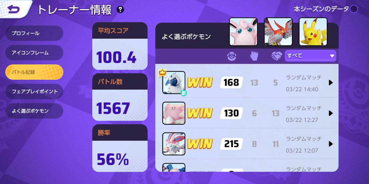 a24527836's tweet photo. 立ち回り練習中… https://t.co/fupIHPPfE0