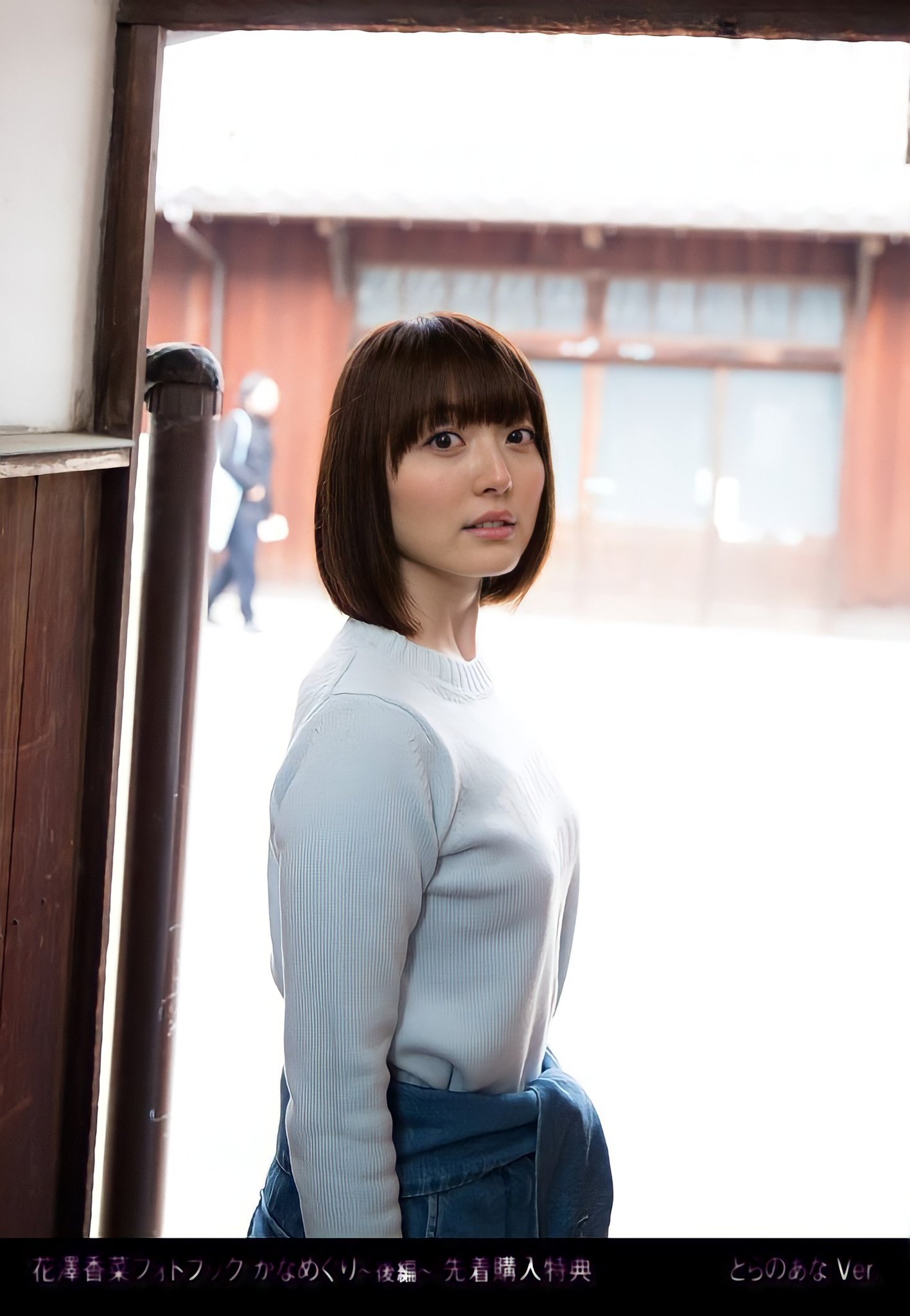 花澤香菜 切り抜き (38誌分) H vol.112 2013年4月号 花澤香菜 切り抜き - メルカリ