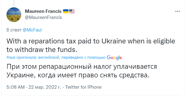 Как американцы с хохлами российские деньги делили