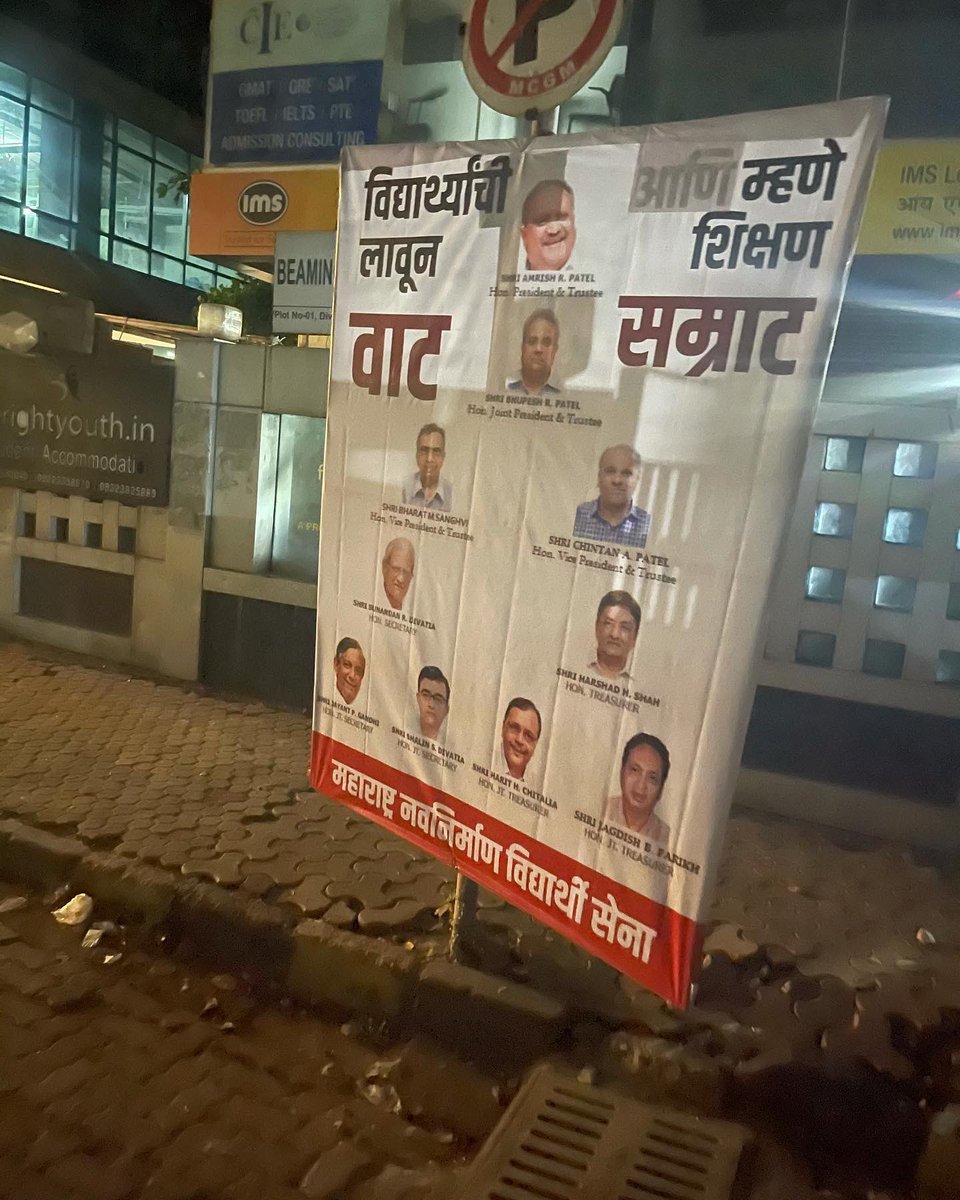 Ojasvi_isha's tweet photo. It is a sin to be silent when it is your duty to protest. Let’s do justice to autonomous colleges🙏 
@akhil1485 @mnsreport9 @meudaysamant @AUThackeray @MumbaiUni 
#amitthakecreywithus 
#justiceforautonomoustudents 
#rightstojustice #StudentsLivesMatter #cmomaharastra https://t.co/Es8W1Yf5HB