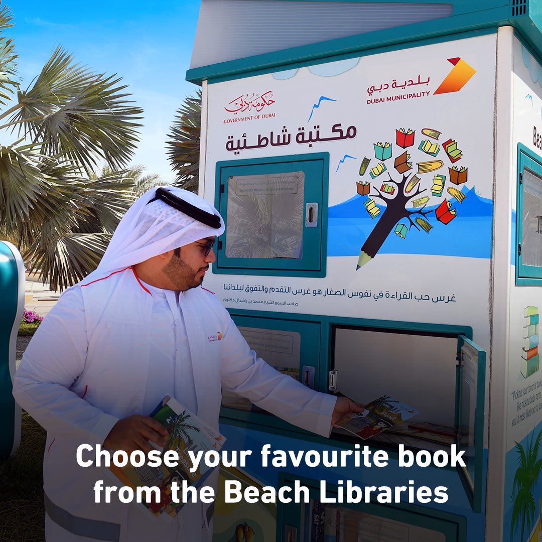DMunicipality's tweet photo. Spend a great day with your family at one of Dubai’s beaches, enjoy your time and relax while reading your favourite book at #DubaiMunicipality’s Beach Libraries, launched to reinforce reading and make it part of our daily habits. What is your favourite book? #UAE_Reads https://t.co/BFMclXek0F