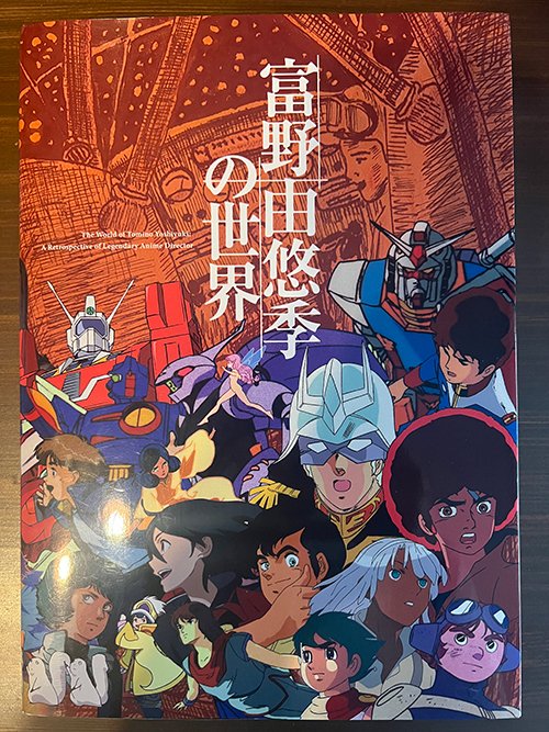 知識ゼロのまま 伝説巨神イデオン を全話観た40代女性 非オタ の感想が熱すぎ 富野ファンも納得の的確さで反響を呼ぶ 2ページ目 Togetter