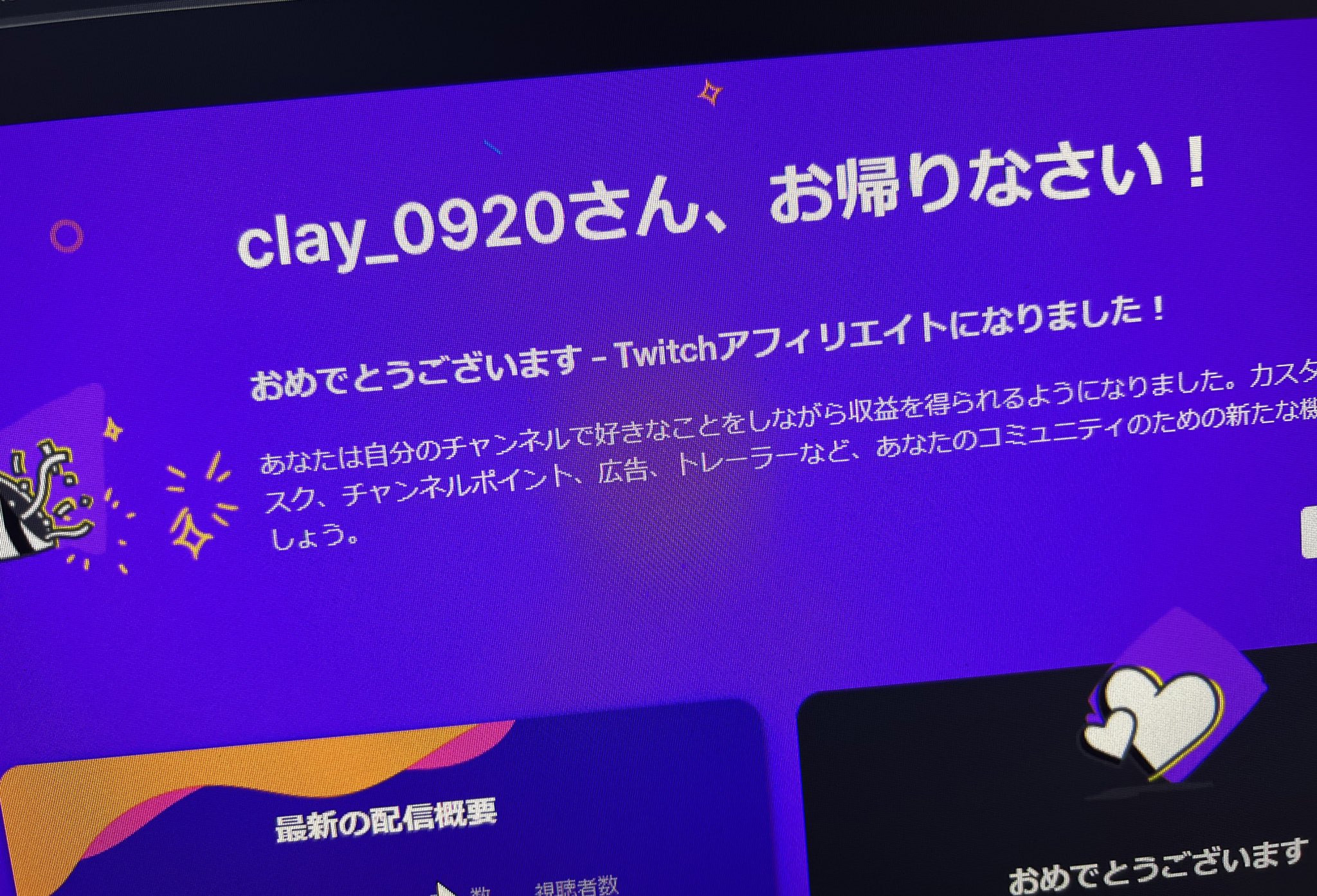 تويتر Clay C على تويتر Orengi42 ありがとう