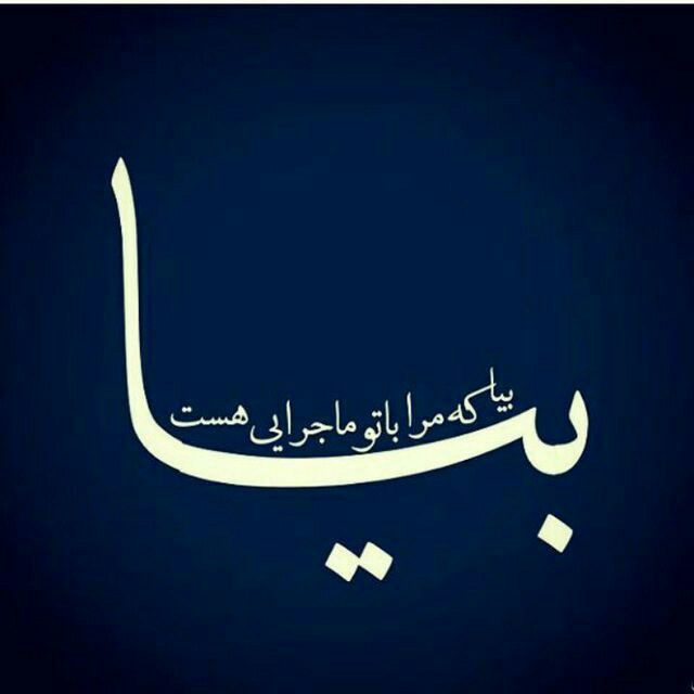 Mohsen Meimandi (@meimandimohsen) on Twitter photo 