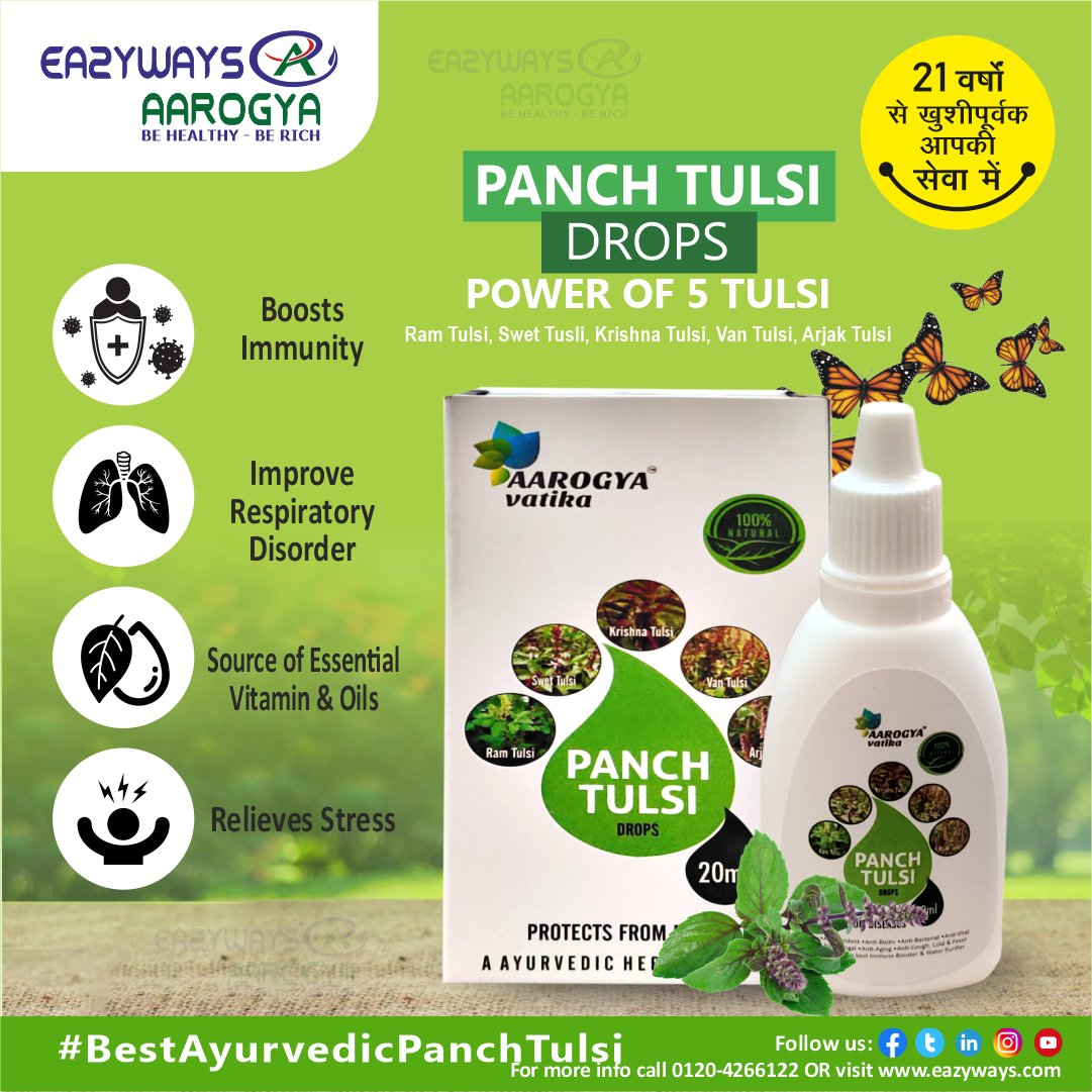 Eazyways3's tweet photo. Pancha Tulsi Drops are loaded with the goodness of 5 types of Tulsi. Tulsi is a powerful herb that possesses immunity-boosting properties and also helps to fight against common infections.
Visit: https://t.co/rhNU8dwDzB
—
#Eazyways #healthcare #health #tulsi #ayurveda #organic https://t.co/I2X74vk49b