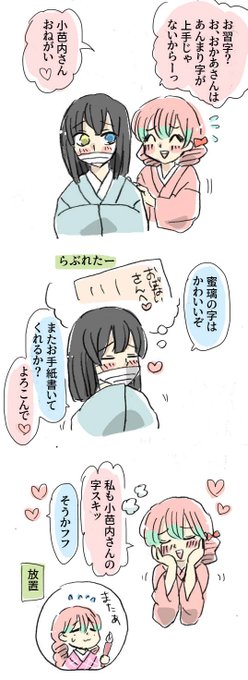 รายการทว 掛川 港 鬼滅 ให แท กแฮช 鬼滅の刃 1 ว เคราะห ทว ตเตอร กราฟ ก Whotwi รายการทว 掛川 港 鬼滅 ให แท กแฮช 鬼滅の刃 1 ว เคราะห ทว ตเตอร กราฟ ก Whotwi