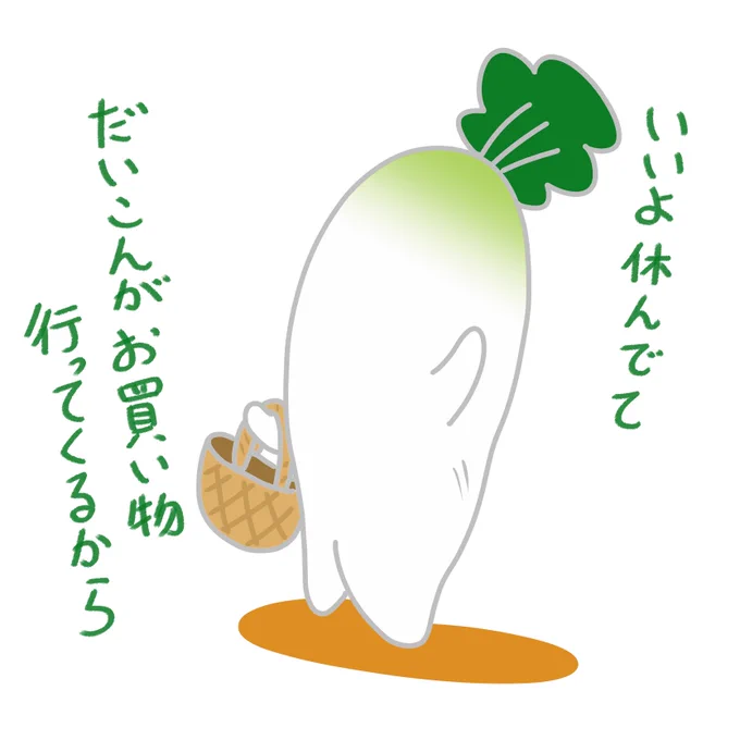 ワクチン打って熱があった時に落描きしたやつ 