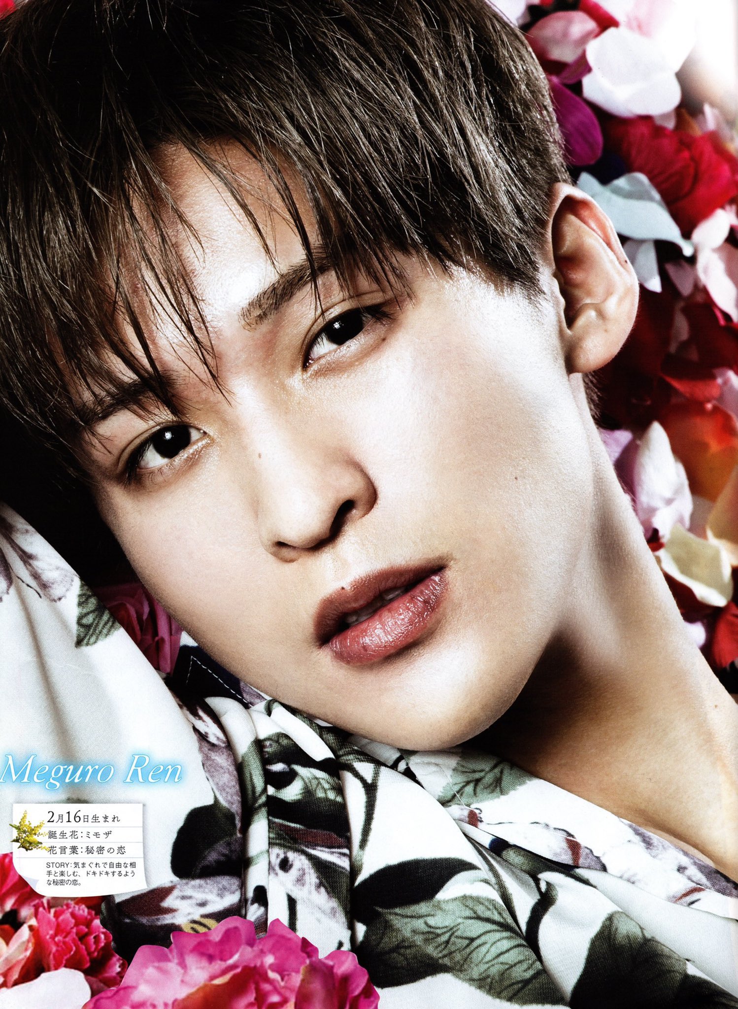 Yang Flower Boys Meguroren Michiedashunsuke T Co S4gppic3hx Twitter