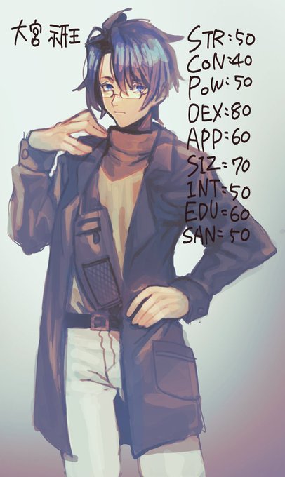 今度連れてく探索者の子です 