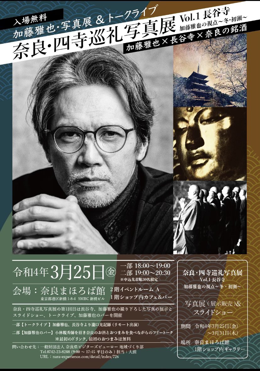 久保田洋司 on Twitter 