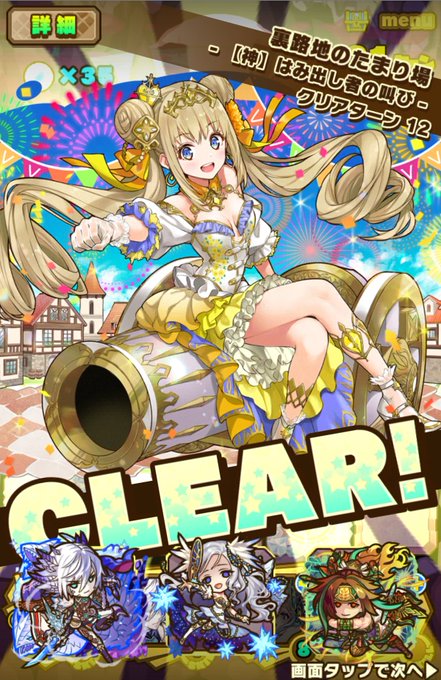 サモンズボードのtwitterイラスト検索結果