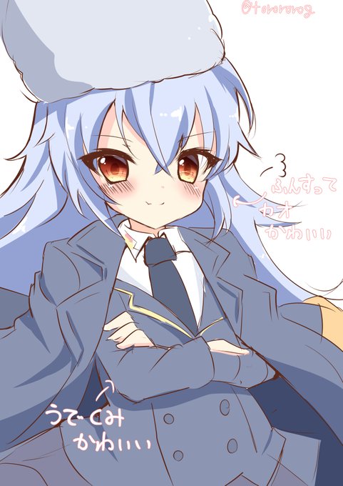 ミストレ始めました!!
既にハマりそうです
(rkgkヤクーツクちゃん) 