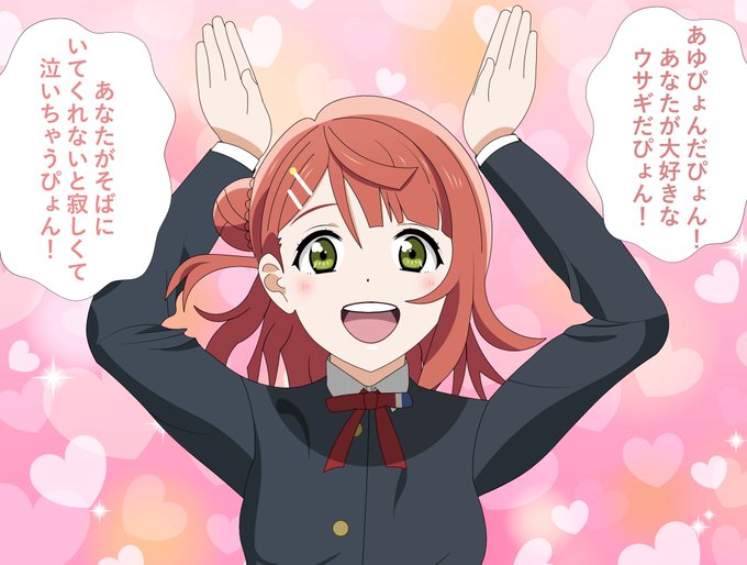 あゆぴょんページ えっくす☆きゅーと15thシリーズ「Melty☆Cute/Little Punkish