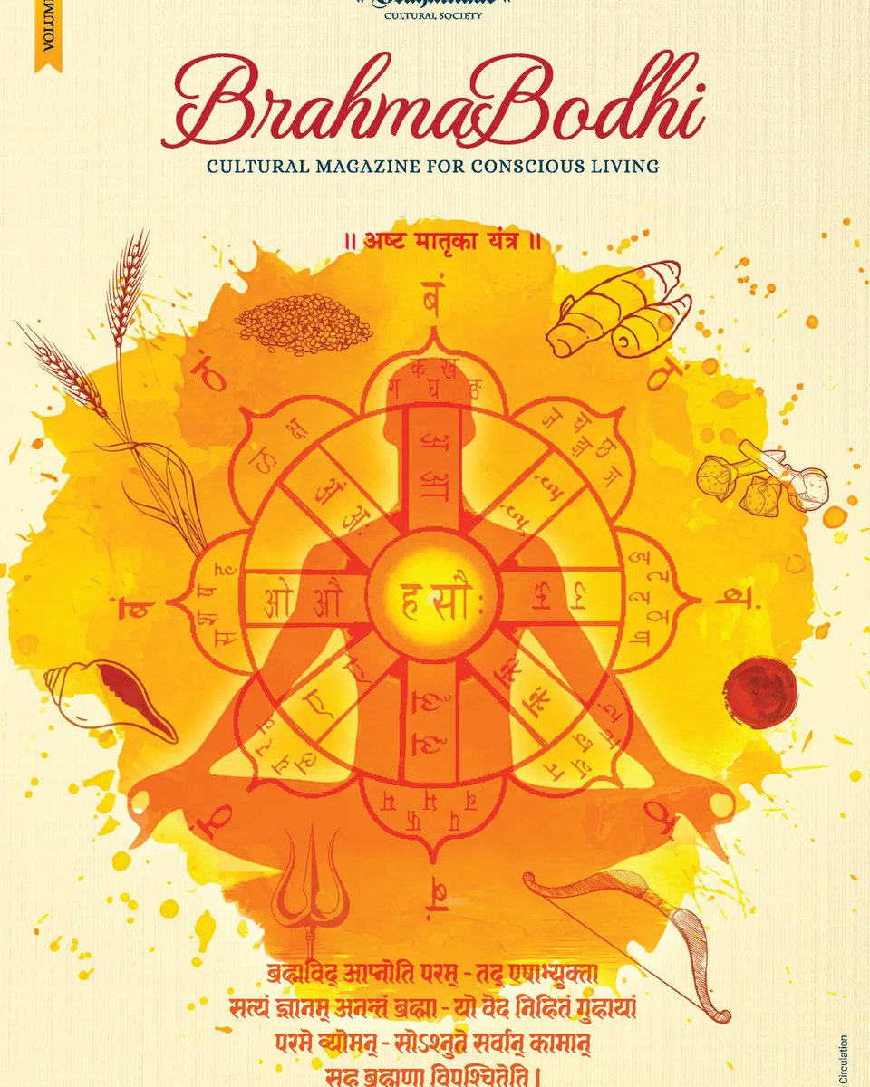 Rupak Mehta tweet media