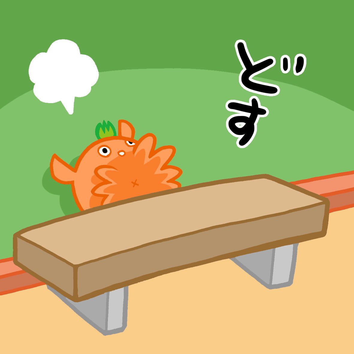 めんだこメンタン 漫画連載中 めんだこがうしろに倒れるシリーズ ベンチ イラスト めんだこ 公園 ベンチ 絵本 漫画 T Co 0xgduryjpo Twitter