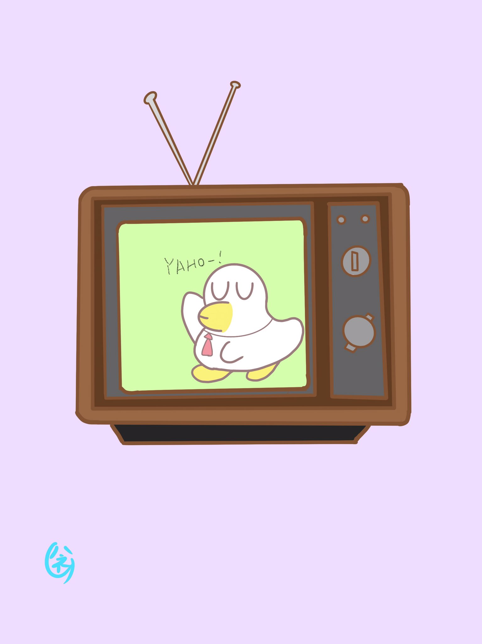 ハネム 3月22日は放送記念日 3月22日 放送記念日 アルヒくん ある日のアルヒ イラスト お絵描き おえかき ゆるいイラスト 癒しイラスト かわいいイラスト アヒル アヒルイラスト 動物イラスト Illust Illustration ハネム T Co