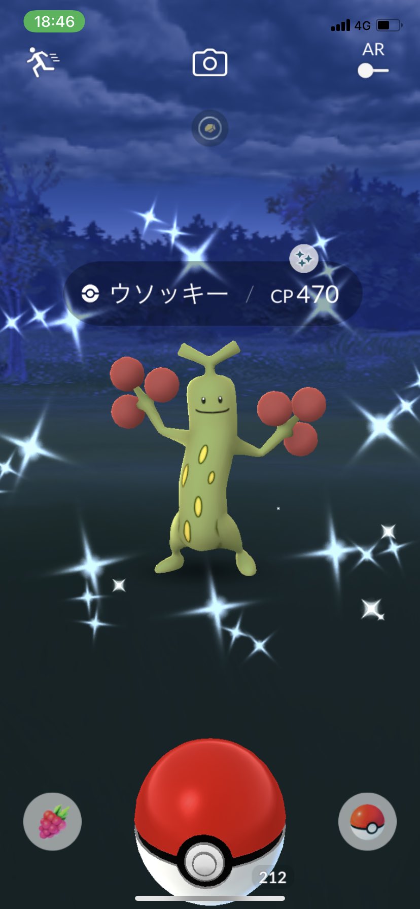 ポケモンgo 1時間で50万xp ウソッキーアワー 反省会
