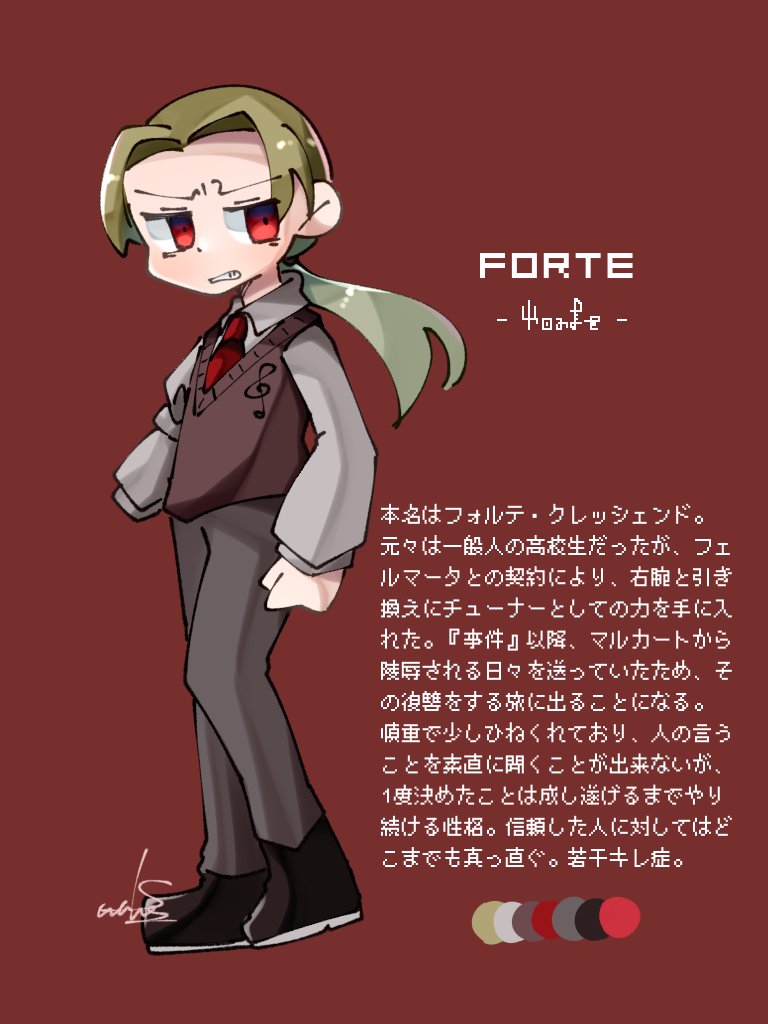 sushiwakame_8's tweet photo. ようやく自創作の資料を作り始めました……
少しずつ更新していきたいです。10人ぐらいですが頑張りまっす……😇😇😇
#SpiritTune https://t.co/H3fwf1zZX4