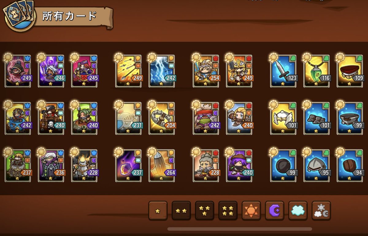 さて、
「1円やるから10円よこせ！」
みたいなゲーム外の話はもう放っておいて、久々に記録

Lv77と星4凸と星1全体凸✨

星4の初はゼウス、
おかげでイベントがラクになった🎉

星1は…ここ数ヶ月停滞気味で進展が欲しくて無駄遣い😩
#防衛ヒーロー物語 #CrazyDefenseHeroes