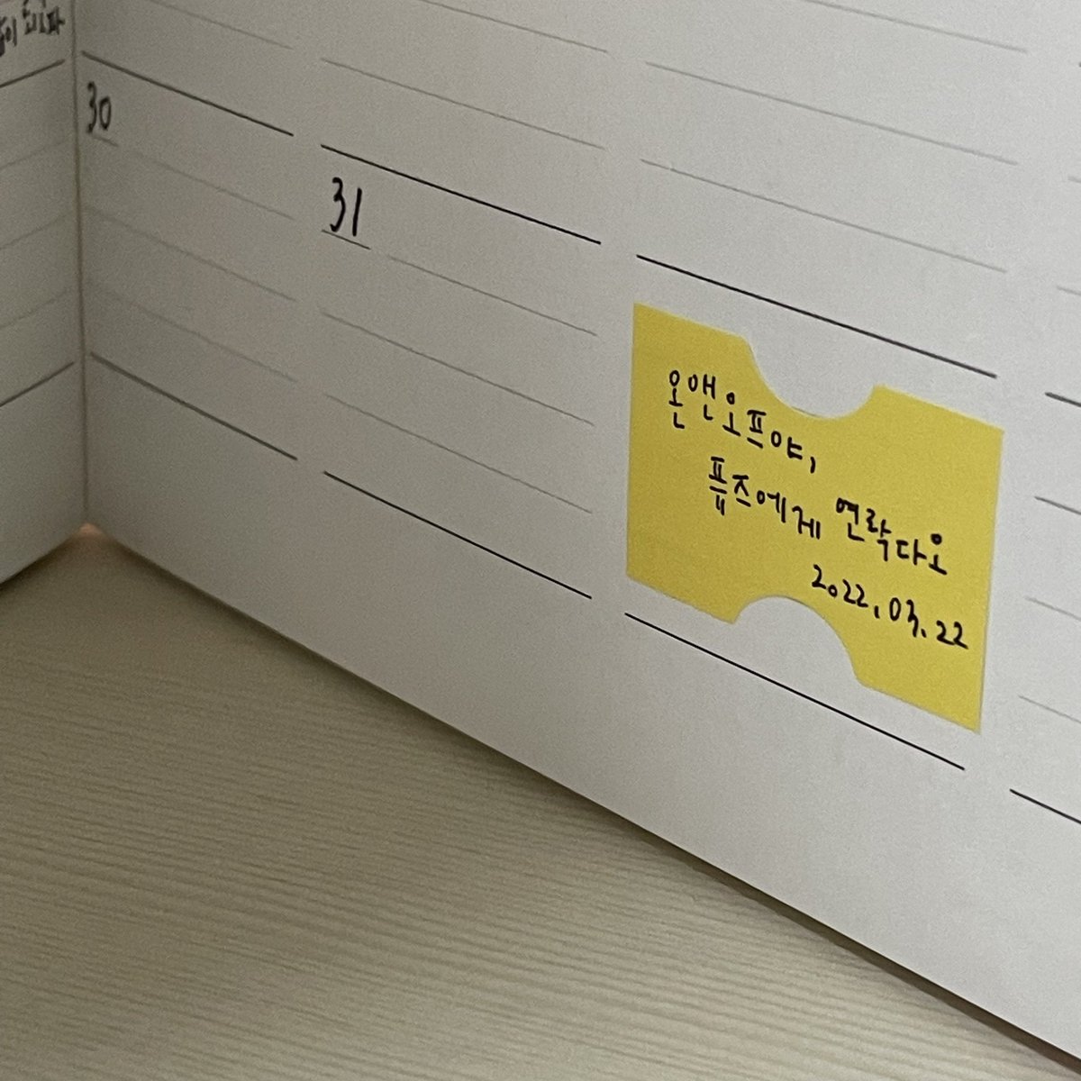 labelllover's tweet photo. 📒🌝🍋🟡🥹 https://t.co/qwezuowWxU