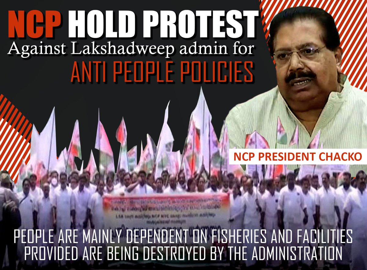 NCP Hold Protest Against Lakshadweep admin for Anti People Policies. #JantaCurfew #FarmersProtest