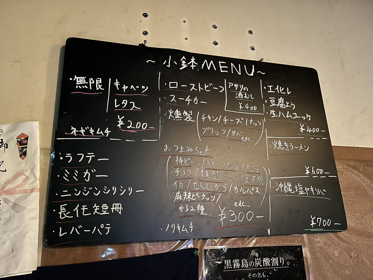 yamatoyuki77826's tweet photo. 府内町【Back Stage】
アテネビル3階にあるBAR!!
ライブハウスが併設している沖縄料理も味わえるお店(*^^*)
マスター自信が「うち何屋何だろ?」って言うくらい色々してる人(><)
#らぼライブ #らぼライブ14 #大分市 #府内町 #BacksStage #バクステ #沖縄料理 #ライブハウス https://t.co/LB2FwvQQpu