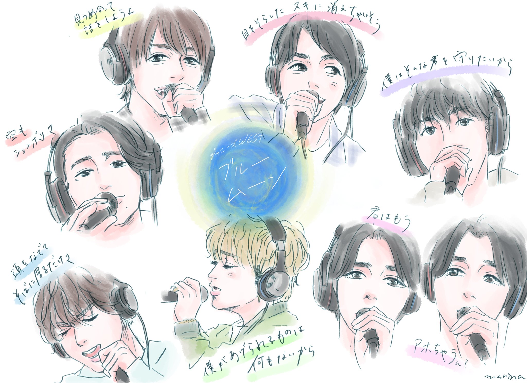 Marina ジャニーズwest 重岡大毅 桐山照史 中間淳太 神山智洋 藤井流星 濵田崇裕 小瀧望 Mixedjuice ブルームーン イラストでwest T Co Hysc0yymol Twitter