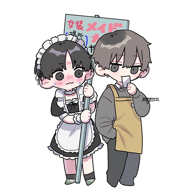 お知らせに使った絵シールにしたい 