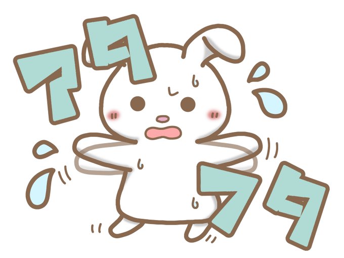 阿吽の呼吸のtwitterイラスト検索結果