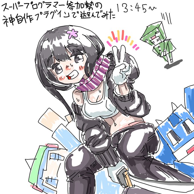 鬼ごっこ 高画質 のtwitterイラスト検索結果 古い順