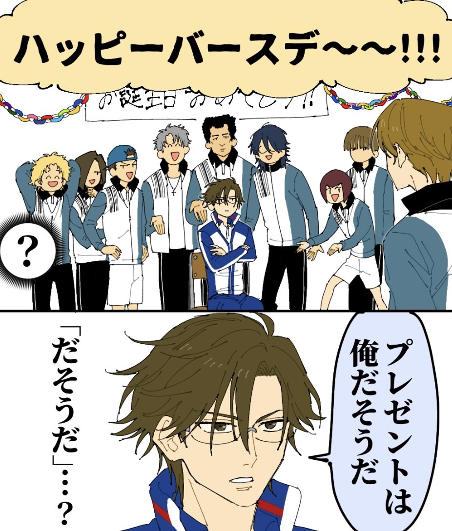 気に入ってるボケ(?)とツッコミ(?) 